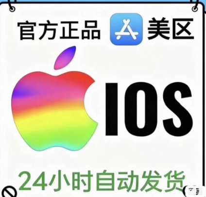 icloud邮箱生成专用id账户